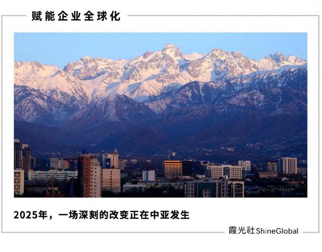 百万华人涌入，变革中的斯坦国