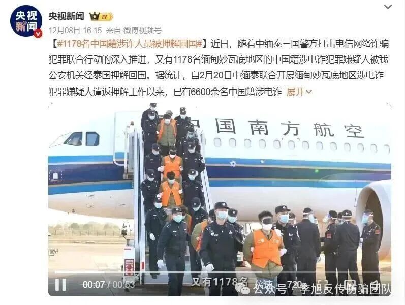 重磅！境外电诈园被拆，这些骗局项目立刻现原形！圈钱借口藏不住了，速来自查！