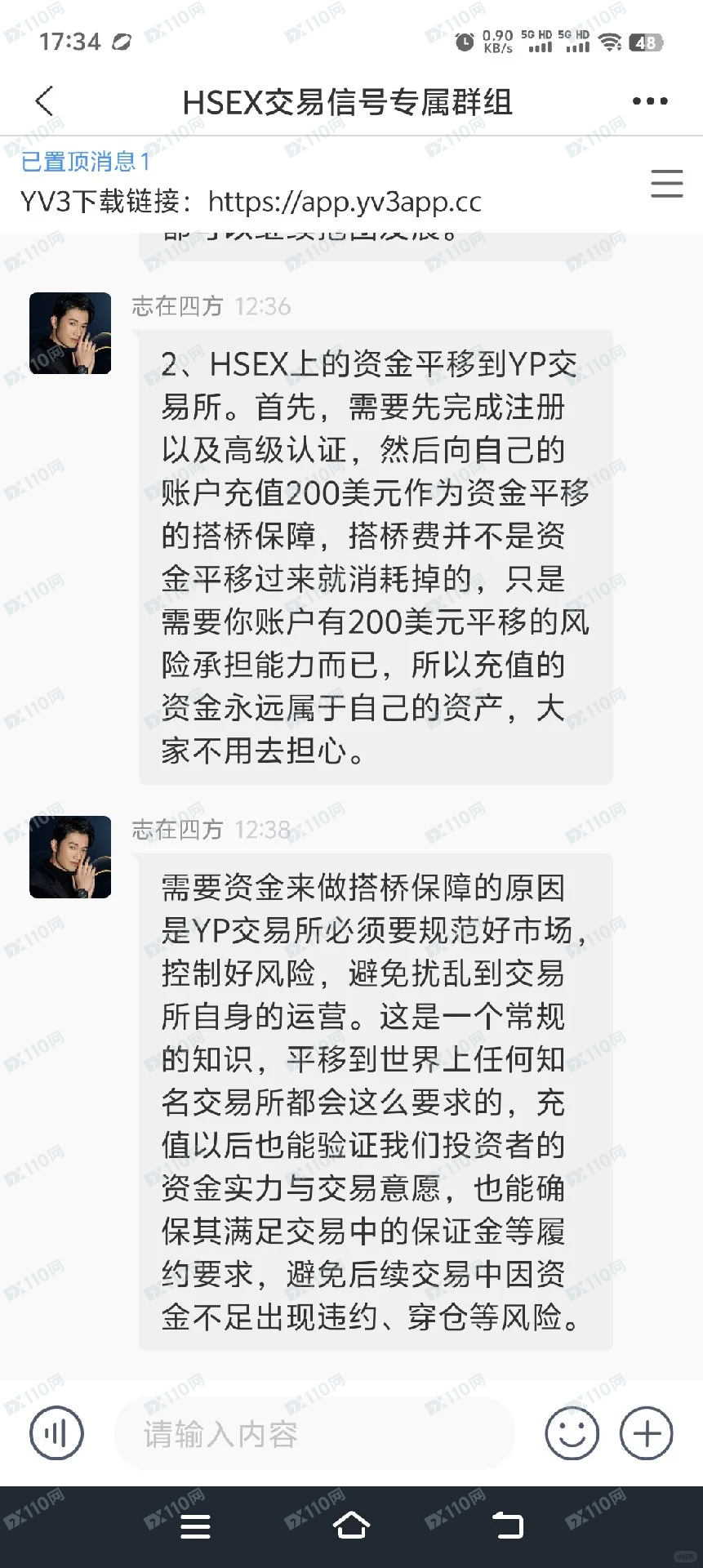 煜志金融自证金平移费各种费用不断就是不给提现 煜志金融自证金平移费各种费用不断就是不给提现