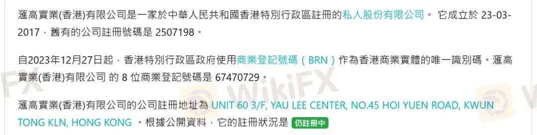 深耕国内的Allied Top平台 各种渠道“全部失联”回应客户出金问题