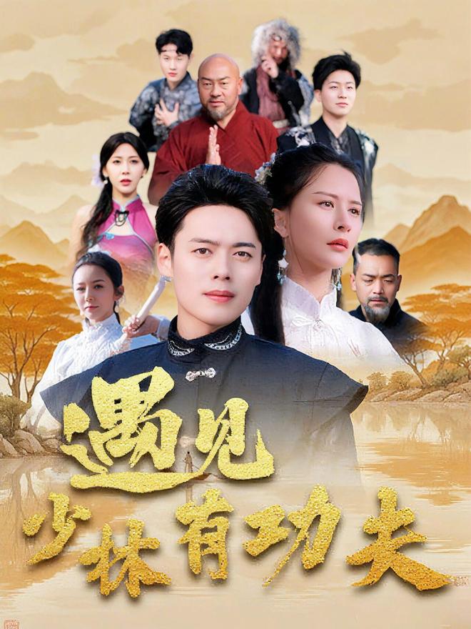 郑州,竖起来了! 郑州,竖起来了!