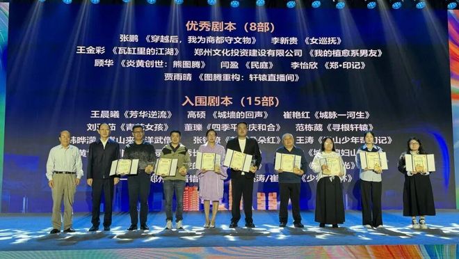 郑州，竖起来了！