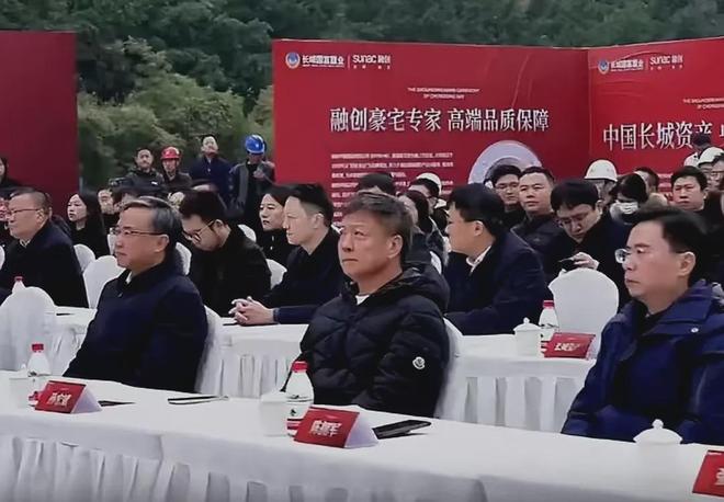 曝孙宏斌现身重庆,融创“重庆湾”超级项目动工,明年初推货 曝孙宏斌现身重庆,融创“重庆湾”超级项目动工,明年初推货