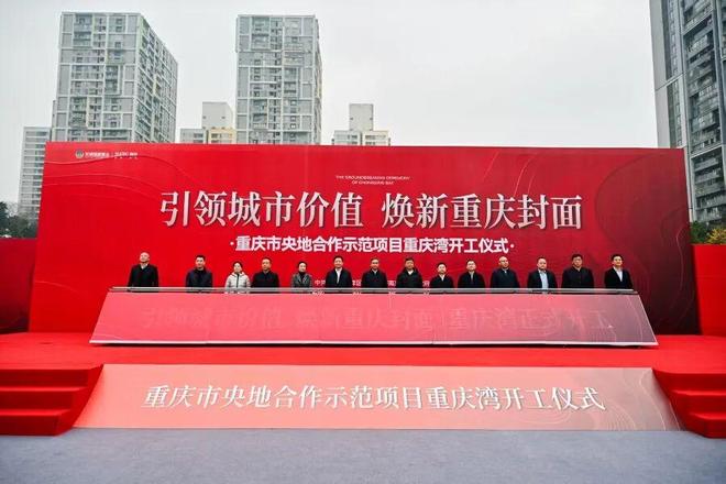 一场“金融手术”,唤醒烂尾地标重庆湾 一场“金融手术”,唤醒烂尾地标重庆湾