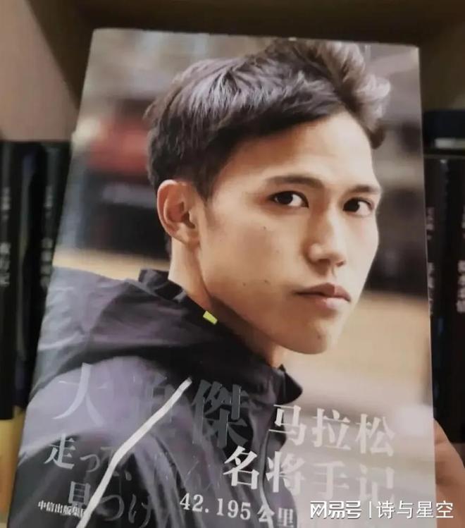 34岁破马拉松新纪录,亚洲第一穿了中国跑鞋 34岁破马拉松新纪录,亚洲第一穿了中国跑鞋