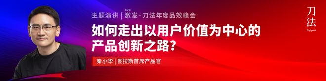 倒计时5天!新生代品牌共建者集结,我们广州见|激发·2025刀法年度品效峰会 倒计时5天!新生代品牌共建者集结,我们广州见|激发·2025刀法年度品效峰会
