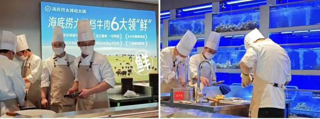 海底捞开大排档，一盘海鲜15元