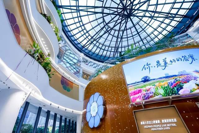 安利21亿追加投资，拥抱中国高质量发展新机遇