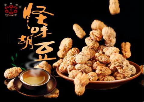 一颗“怪眉怪眼”的豆子