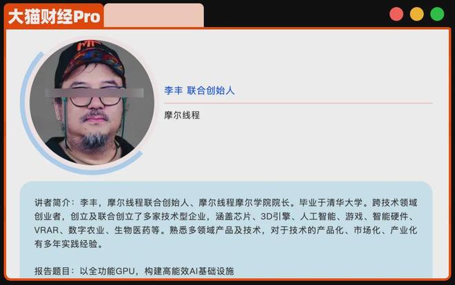 1500个比特币旧债曝光，摩尔“联合创始人”消失？