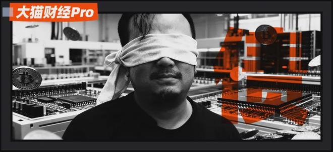 1500个比特币旧债曝光，摩尔“联合创始人”消失？