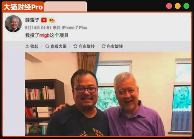 1500个比特币旧债曝光，摩尔“联合创始人”消失？