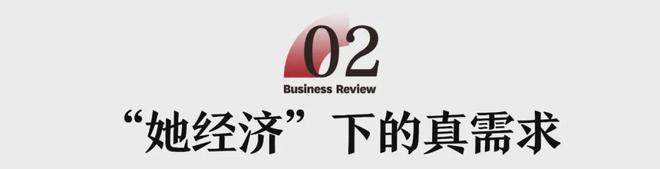 颜值刺客,“围猎”都市女性精英 颜值刺客,“围猎”都市女性精英