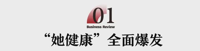 颜值刺客,“围猎”都市女性精英 颜值刺客,“围猎”都市女性精英