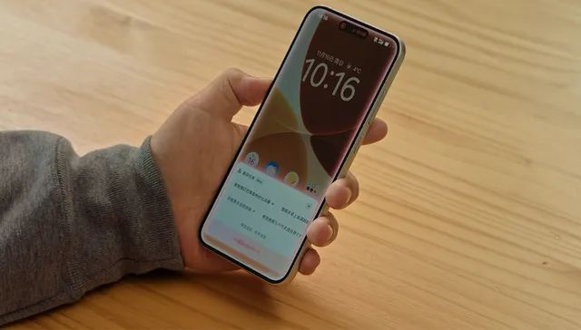 被抵制的“豆包手机”,断了谁的财路? 被抵制的“豆包手机”,断了谁的财路?