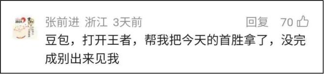 被抵制的“豆包手机”,断了谁的财路? 被抵制的“豆包手机”,断了谁的财路?