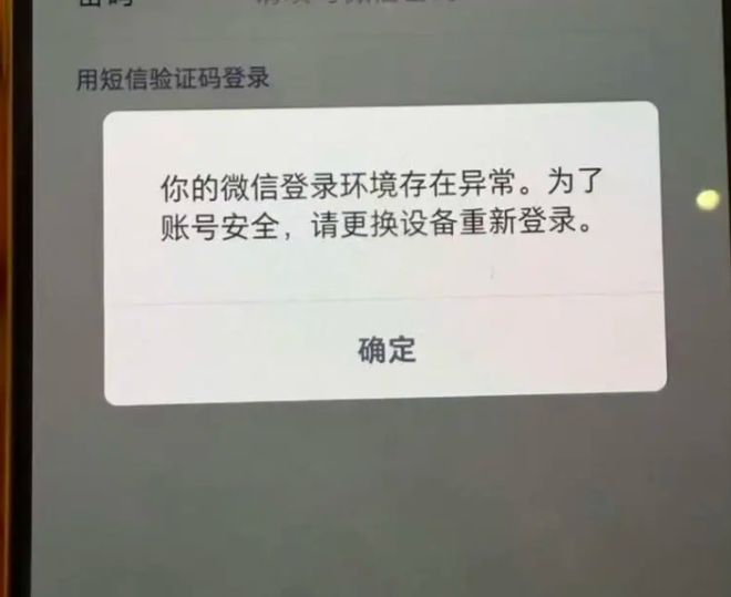 被抵制的“豆包手机”,断了谁的财路? 被抵制的“豆包手机”,断了谁的财路?