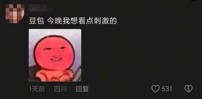 被抵制的“豆包手机”,断了谁的财路? 被抵制的“豆包手机”,断了谁的财路?