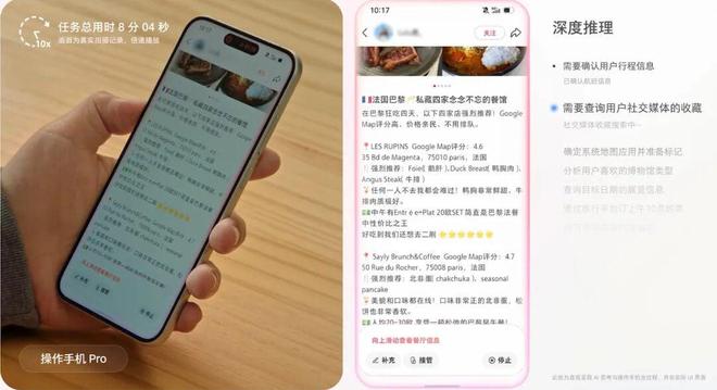 被抵制的“豆包手机”,断了谁的财路? 被抵制的“豆包手机”,断了谁的财路?