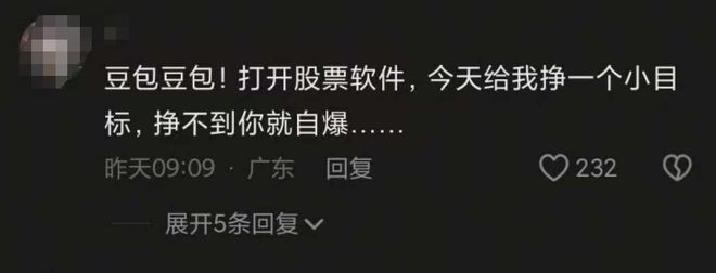 被抵制的“豆包手机”,断了谁的财路? 被抵制的“豆包手机”,断了谁的财路?