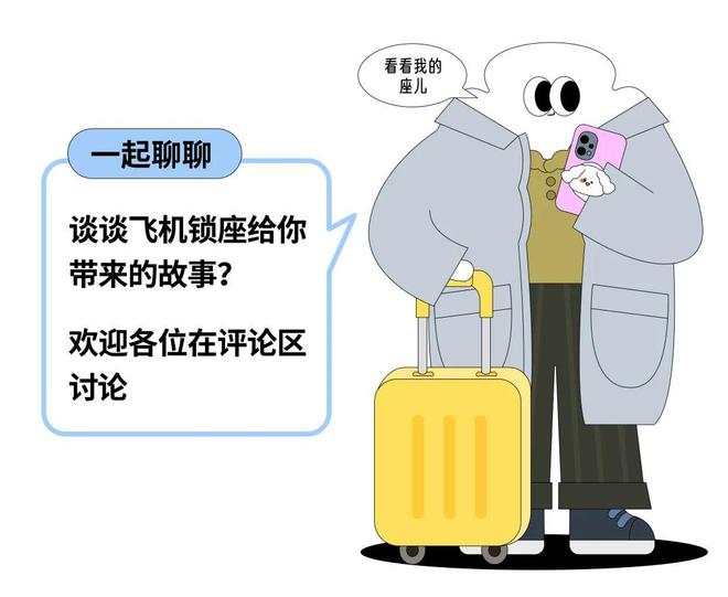 “经济舱第一排宁可空着航司也不会免费给你”，买完机票还要再花500选座位是在欺负人吗？