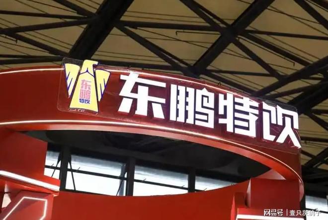 汕尾首富：账面900亿，一年光分红就10几亿，IPO真不是为了圈钱