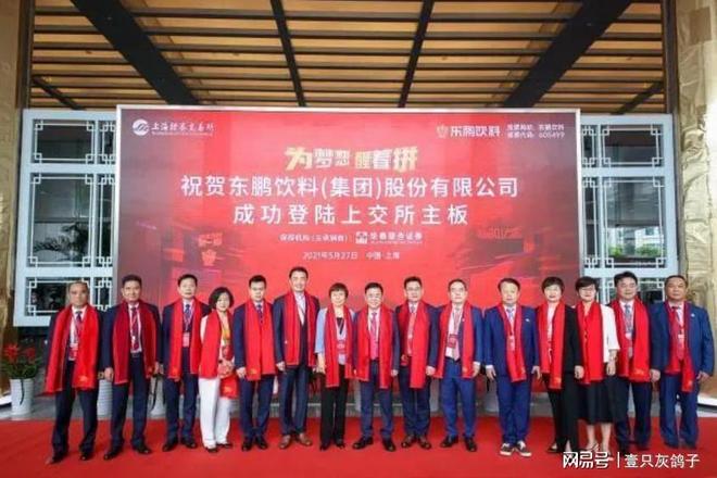 汕尾首富：账面900亿，一年光分红就10几亿，IPO真不是为了圈钱