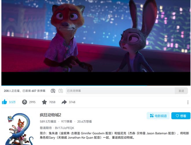 《疯狂动物城2》票房创纪录，迪士尼再次靠“爆米花套路”赢了？