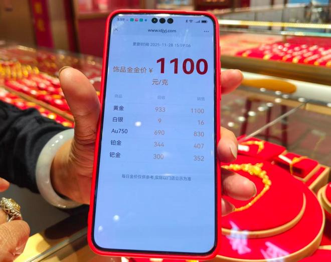 黄金税收新政满月 记者实探深圳水贝市场