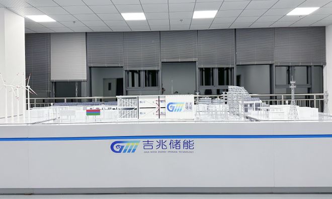 瞄准“万亿级”赛道，吉兆储能完成数千万元融资