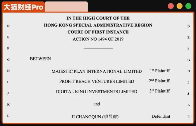 江苏首富难当！大佬深陷12亿债务、66亿内斗迷局