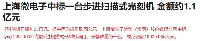 人民币升破7！A股七连阳，神秘资金连续买入，商业航天再掀涨停潮