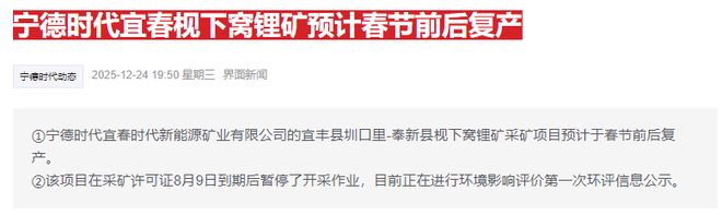 人民币升破7！A股七连阳，神秘资金连续买入，商业航天再掀涨停潮