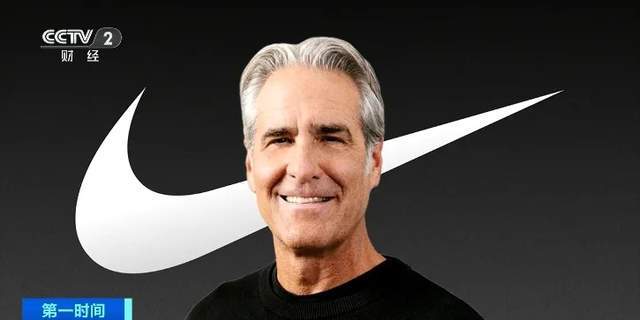 “一哥”耐克，要过苦日子了？