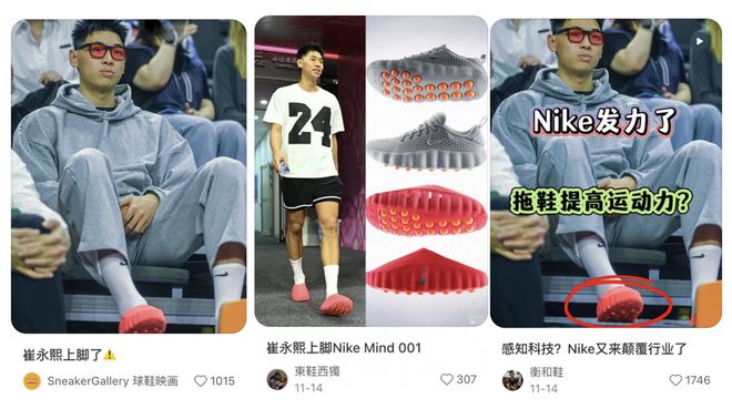 耐克业绩承压，值得担心吗？