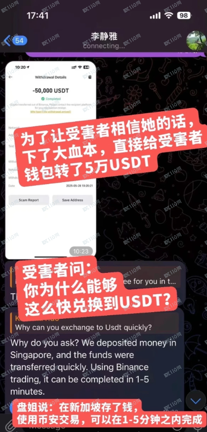 coinex-sho诈骗平台曝光 coinex-sho诈骗平台曝光