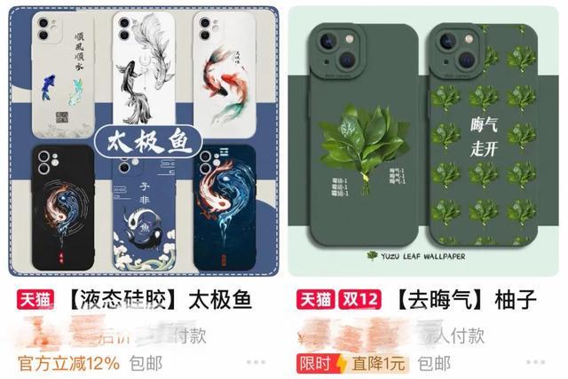 一个手机壳700元,一片膜100多元,配件行业长出了一个千亿级生意 一个手机壳700元,一片膜100多元,配件行业长出了一个千亿级生意