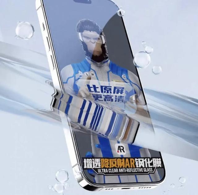 一个手机壳700元,一片膜100多元,配件行业长出了一个千亿级生意 一个手机壳700元,一片膜100多元,配件行业长出了一个千亿级生意