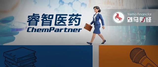 “90后”美女主持人跨界当董秘,睿智医药去年董秘年薪151万 “90后”美女主持人跨界当董秘,睿智医药去年董秘年薪151万