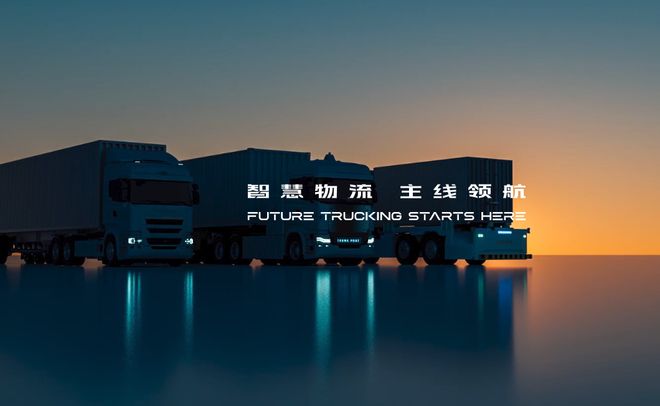 IPO观察|又一L4玩家赴港IPO,董事长曾为百度无人车元老,公司三年半亏损近8亿元 IPO观察|又一L4玩家赴港IPO,董事长曾为百度无人车元老,公司三年半亏损近8亿元