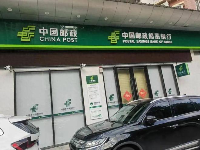 邮储银行信用卡中心多项违规,北京金融监管局开300万罚单并警告三责任人 邮储银行信用卡中心多项违规,北京金融监管局开300万罚单并警告三责任人