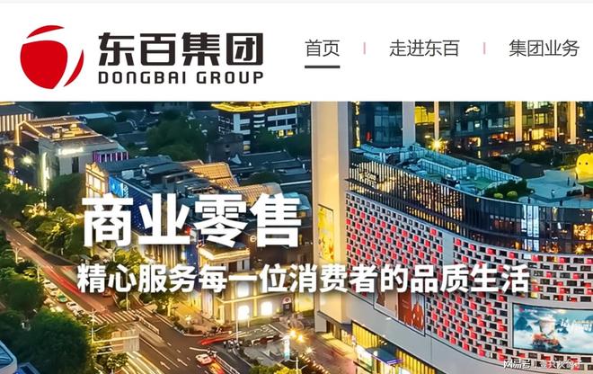 确无利好!董事会连续8次澄清,没人相信!14万股民轮番往里冲锋 确无利好!董事会连续8次澄清,没人相信!14万股民轮番往里冲锋