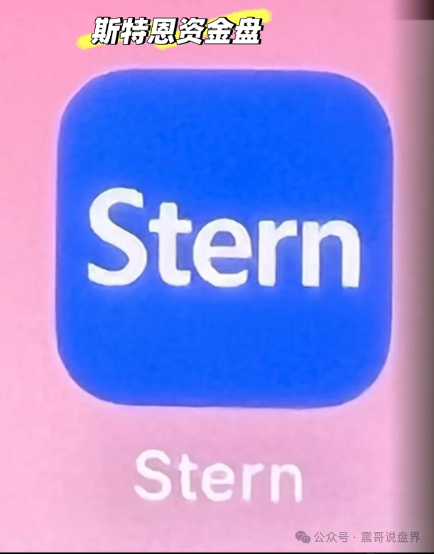 斯特恩资本（Stern投资）恋爱杀猪盘骗局，骗钱还骗情！