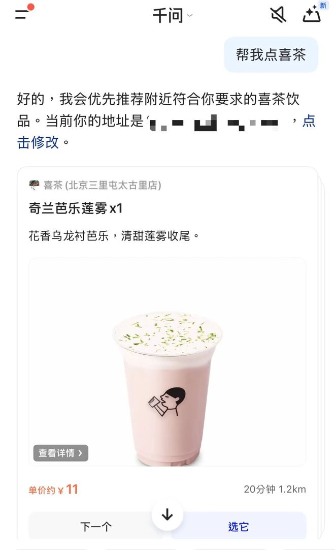 省钱之神，看傻了...