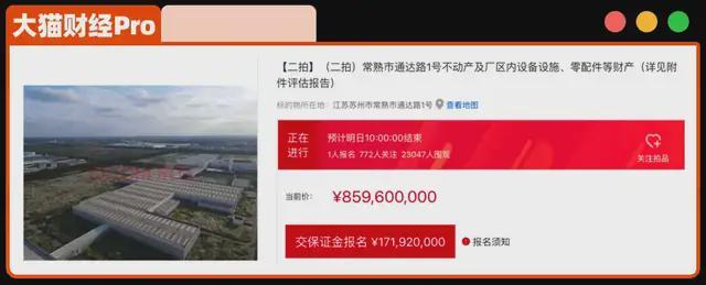 潮汕大佬实名举报，三大关键疑点值得深思