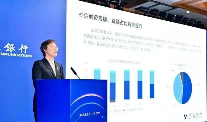 交银人寿人事调整落槌，交行“女将”李亚出任董事长