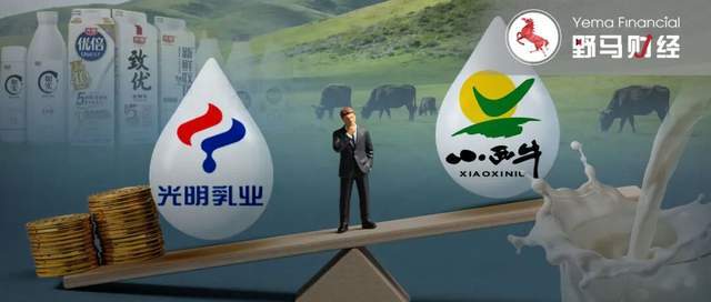 对赌失败、业绩腰斩，光明乳业为何还要5亿“吞下”小西牛？