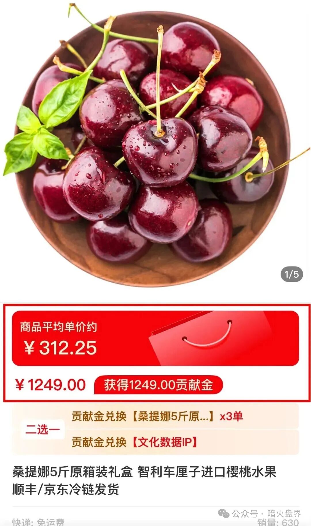 紧急曝光：“有鱼生活”实则是互助资金盘，已提现不到账，随时崩盘跑路！