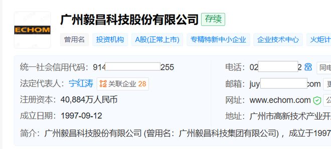 “抢跑”2026年国资并购，滁州国资缘何瞄上毅昌科技和格利尔？