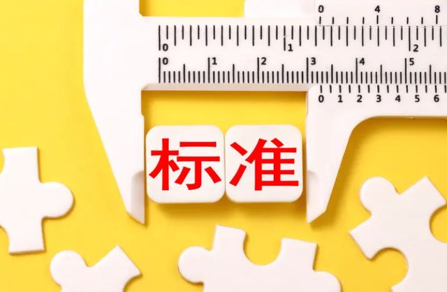 深交所审核动态披露两大非新兴产业公司创业板上市定位研判标准 深交所审核动态披露两大非新兴产业公司创业板上市定位研判标准